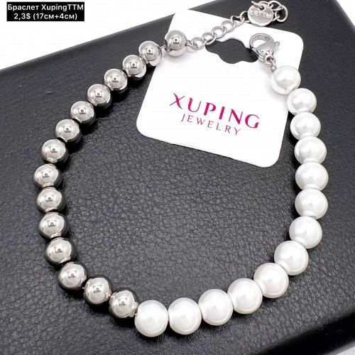 Браслет Xuping 10224 (17см+4см.)